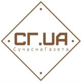 Сучасна газета UA🌐📄