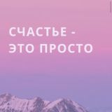 Magicyoga 💜 Обсуждение