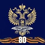 Посольство России в Сербии