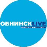 Обнинск Live