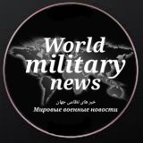 World Military News