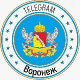 Telegram Воронежа