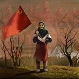 Vo Имя Добра Z