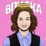 ВПИСКА