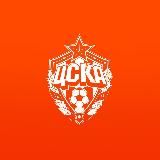 Чемп.ЦСКА