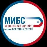 МИБС