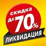 Распродажа эксклюзивных программ