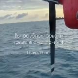 Выходные по-уральски 🚘✈️🛳🚂🚌