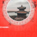 Китайський марафон NEW BRAIN