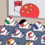 Аутсайты