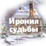 ЧАТ попутчиков Интенсива