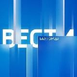 ВЕСТИ Белгород | Новости | ГТРК