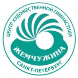 Центр художественной гимнастики «Жемчужина» Chat