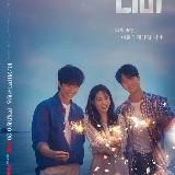 Дива с необитаемого острова