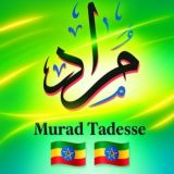 Murad Tadesse (Official Channel)☪️🇪🇹