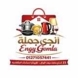 Engy gomlaaa لاستيراد الأدوات المنزليه