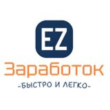 Заработок на простых заданиях