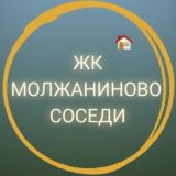 ЖК Молжаниново