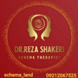 کلینیک طرحواره درمانی ایرانیان