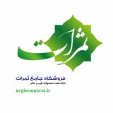 🌸فروشگاه جامع ثمرات🌸