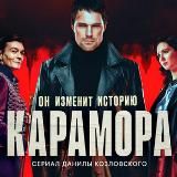 Фильмы и сериалы