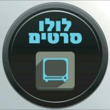 לולו סרטים ~ עדכונים