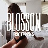 ЭЗОТЕРИКА | АСТРОЛОГИЯ | ТАРО 🍒 BLOSSOM Курсы | Чек-листы