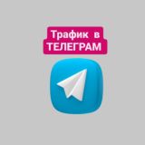 ПромтЛаборатория