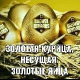 Честный путь к успеху.