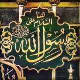 رسائل وأبحاث دار المنظومة