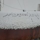 فوق تخصص طلا ‌و دلار و بورس امید استیوجابز