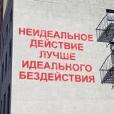 Чат