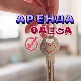 ОДЕСА|НЕРУХОМІСТЬ