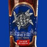 Я всіх задовбав репостами #УкрТґ ☢️