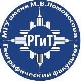 Туризм в МГУ