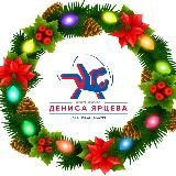 Центр Дзюдо Дениса Ярцева