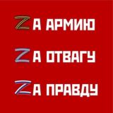 ФРОНТ ПРИЛЕПИНА