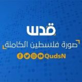 تفاعلي قدس