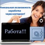 Работа в кайф🤩😉