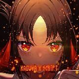 Kaguya X Script