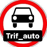 trif_auto