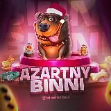 Азартный Бинни