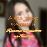 Aisha_kids🇨🇳