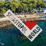 Мир Севастополя 🌍 Севастополь