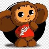 Ликвидей - Слив товара - Скидки - Распродажи