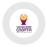 Спорт магазин "Территория спорта"⚽️🏐👟🥊🏒🥋🏀