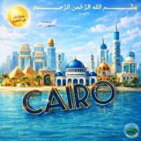 КАИР - Наши в городе! 🙆‍♂️