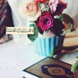 أحبك ربي 💛