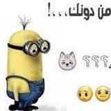 анонимные пенесы.