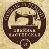 МАСТЕРСКАЯ ТВОЕГО СТИЛЯ